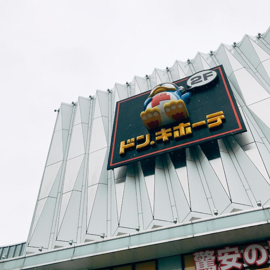 Nestay Terrace House Osaka Tsutenkaku Екстер'єр фото