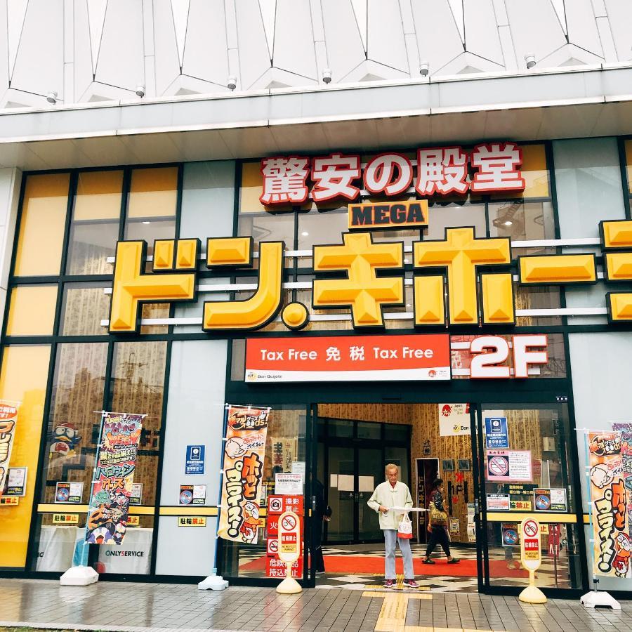 Nestay Terrace House Osaka Tsutenkaku Екстер'єр фото